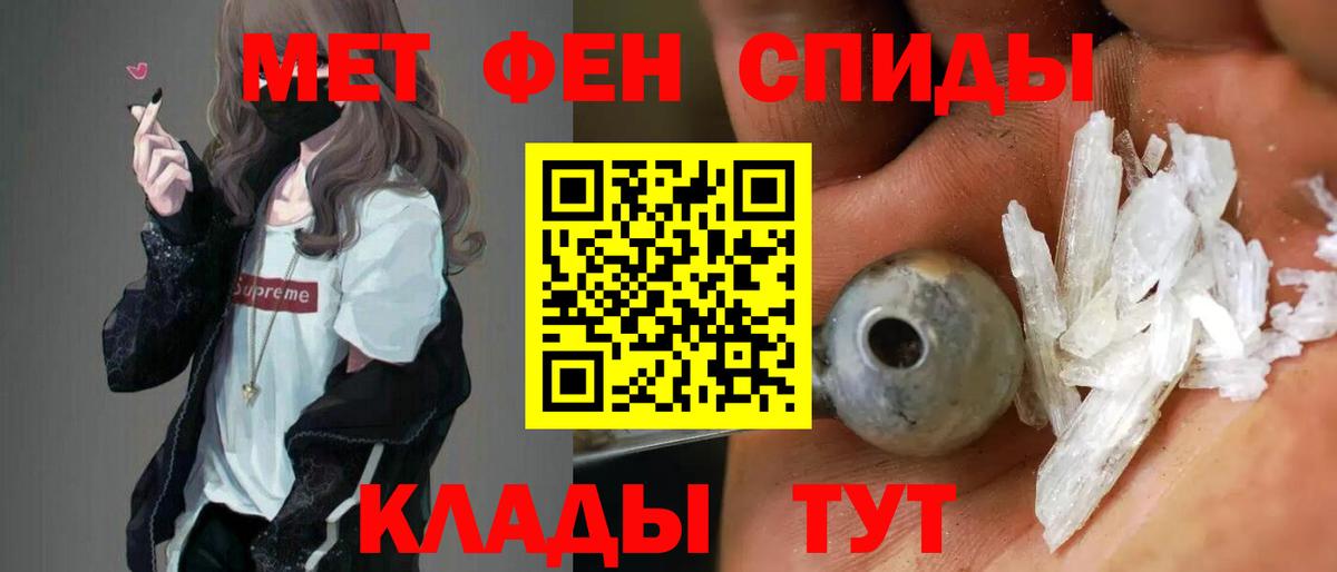 АМФ Розовый  АМФ  Озёрск  Вход с VPN 