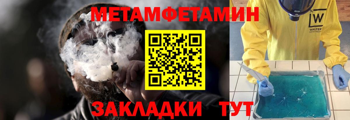 АМФЕТАМИН Розовый Озёрск