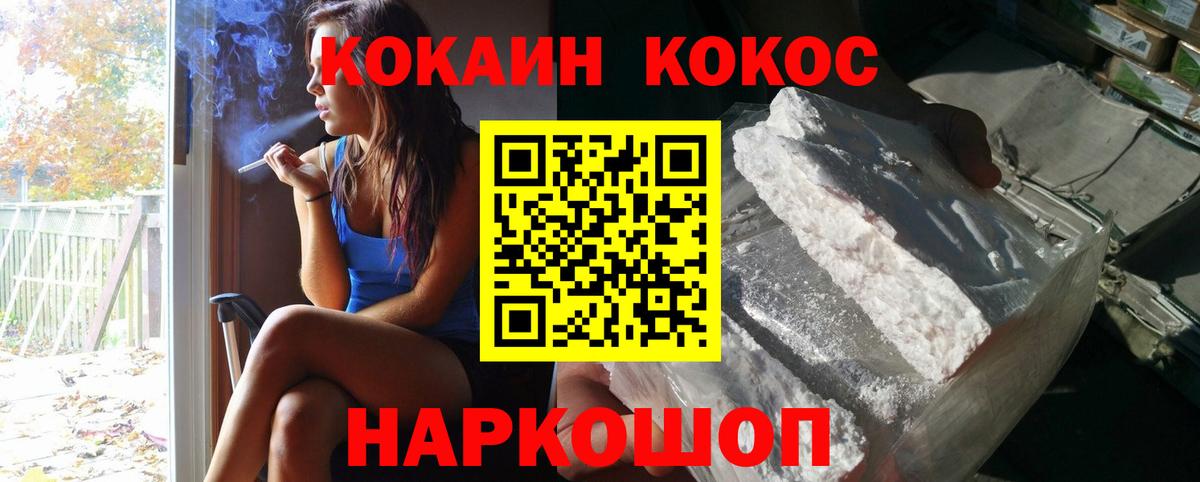Cocaine Columbia Озёрск