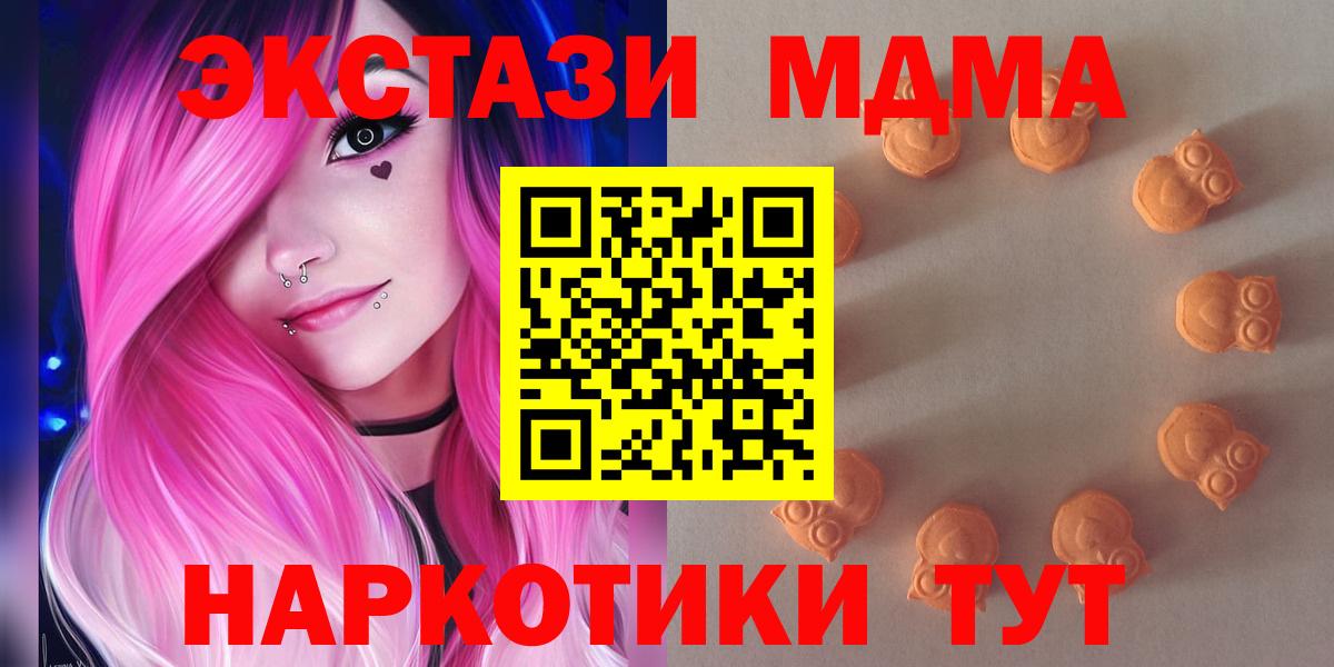 Ecstasy VHQ Озёрск