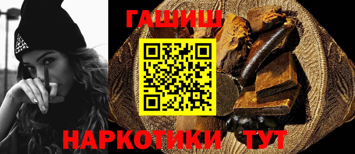 ГАШ Premium Озёрск