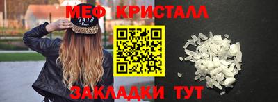 spice Коммунар