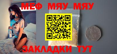 spice Коммунар