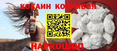 мяу мяу кристалл Конаково