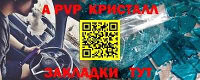 spice Коммунар