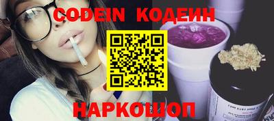 мяу мяу кристалл Конаково