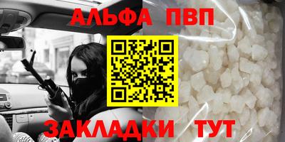 spice Коммунар