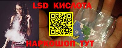 мяу мяу кристалл Конаково