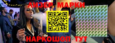 spice Коммунар