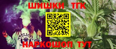 spice Коммунар