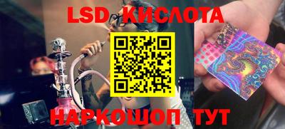 мяу мяу кристалл Конаково