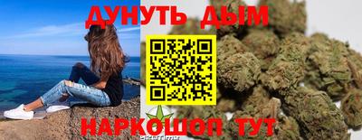 мяу мяу кристалл Конаково
