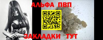 мяу мяу кристалл Конаково