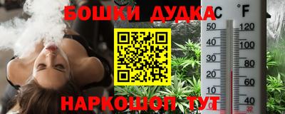 винт Комсомольск-на-Амуре