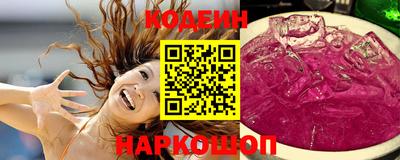 мяу мяу кристалл Конаково