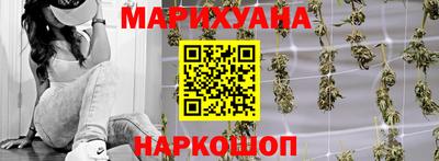 мяу мяу кристалл Конаково