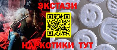 винт Комсомольск-на-Амуре