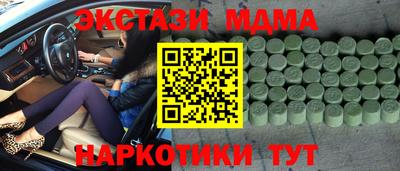 мяу мяу кристалл Конаково