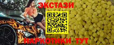 винт Комсомольск-на-Амуре