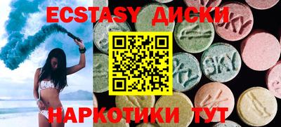 мяу мяу кристалл Конаково