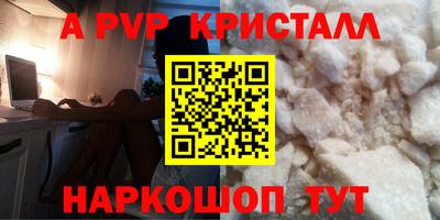 винт Комсомольск-на-Амуре