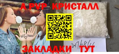 винт Комсомольск-на-Амуре