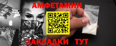 мяу мяу кристалл Конаково