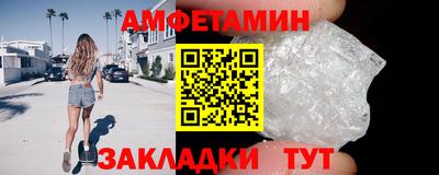 мяу мяу кристалл Конаково