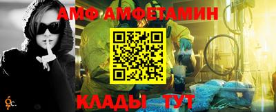 spice Коммунар
