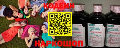 мяу мяу кристалл Конаково
