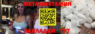 мяу мяу кристалл Конаково