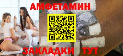 spice Коммунар