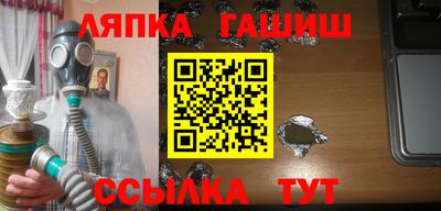мяу мяу кристалл Конаково