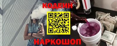 spice Коммунар