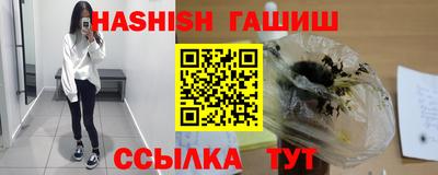 винт Комсомольск-на-Амуре