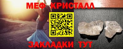 винт Комсомольск-на-Амуре