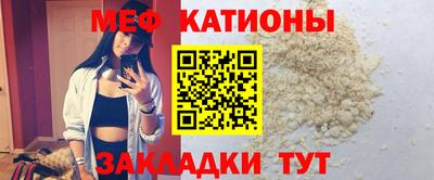 мяу мяу кристалл Конаково