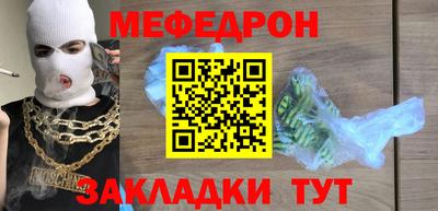 винт Комсомольск-на-Амуре