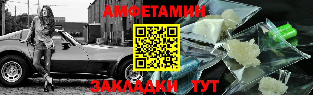 Озёрск  Метамфетамин пудра  Вход с VPN 