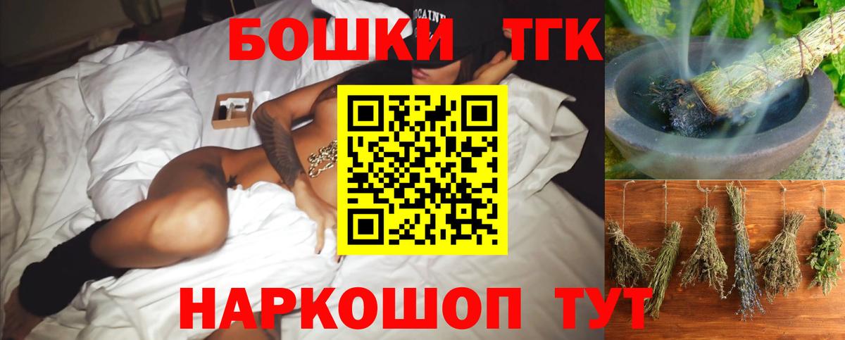 Конопля SATIVA & INDICA Озёрск